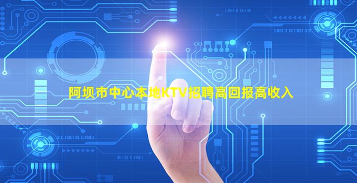 清远夜场招聘